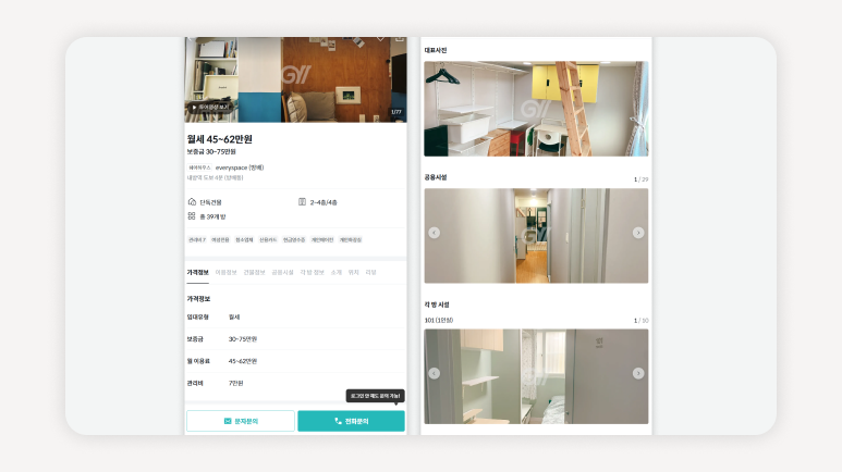 쉐어하우스반려동물가능+반려동물쉐어하우스추천+서울펫프렌들리하우스+강아지동반쉐어하우스+고양이가능쉐어하우스+쉐어하우스입주조건+반려동물동거팁+반려인쉐어하우스매너+서울쉐어하우스비교+쉐어하우스후기모음