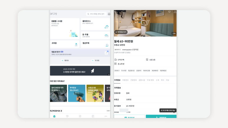 쉐어하우스룸투어+쉐어하우스체크리스트+쉐어하우스후기+쉐어하우스입주팁+쉐어하우스방음+쉐어하우스생활팁+쉐어하우스비용+쉐어하우스주의사항+쉐어하우스장단점+쉐어하우스고르는법