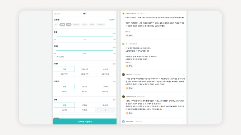 방구하기어플추천+방구하기어플비교+고시원방구하기어플+방구하기어플후기+서울방구하기어플+노량진방구하기어플+방구하기어플필수기능+방구하기어플사용법+방구하기어플실패없는방법+방구하기어플최신순위