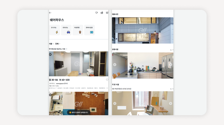 서울단기원룸+서울원룸단기임대+고시원추천+쉐어하우스추천+서울단기거주+노량진고시원+신림고시원+서울쉐어하우스+단기자취방+서울한달살기