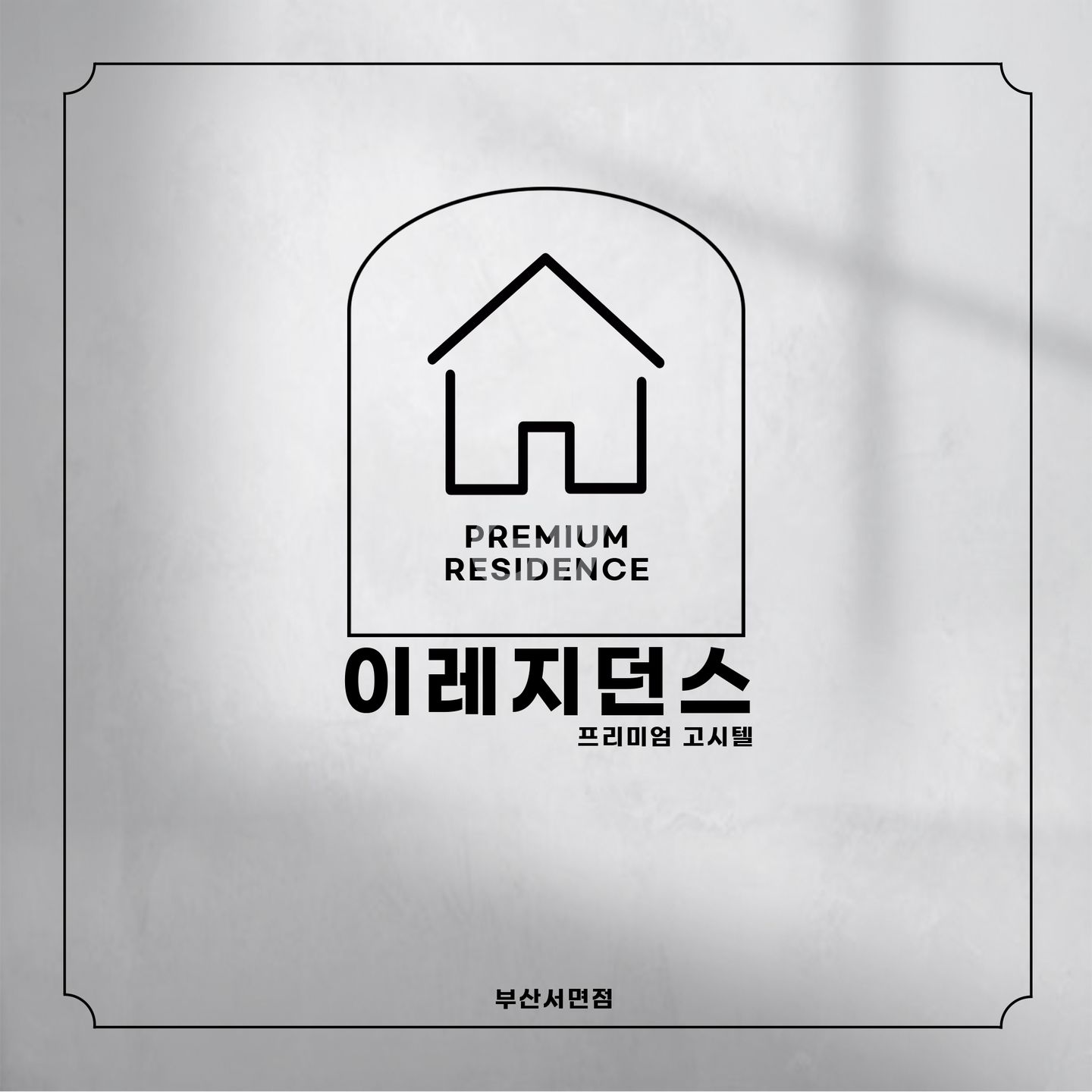 house_image_2
