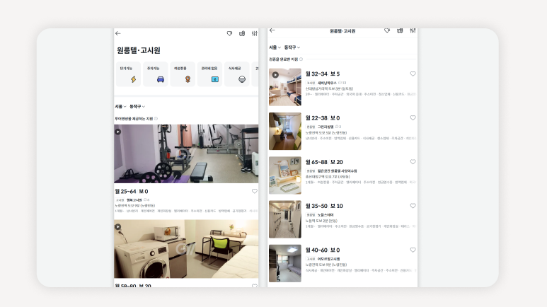 동작구고시원가격비교+동작구고시원추천+동작구역세권고시원+상도동고시원시세+사당고시원월세+신대방고시원리뷰+대방동고시원시설+본동고시원가성비+흑석동고시원신축+동작구고시원청결후기