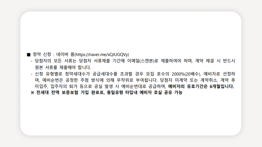 청년안심주택+선릉역청년안심주택+청년안심주택마에스트로+강남청년주택+청년안심주택자격+청년안심주택일반공급+청년안심주택신청방법+신혼부부주택청약+청년임대주택+청년안심주택조건