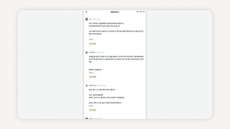 노원고시원+구리고시원+고시원가격+고시원후기+고시원추천+노원역고시원+구리역고시원+구리고시원가격+고시원시설+서울외곽고시원