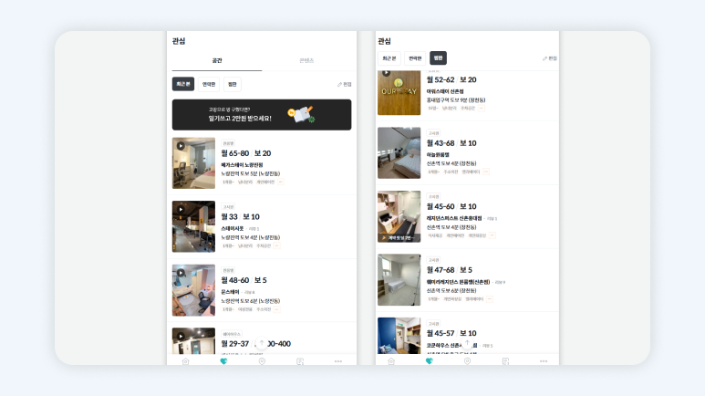 노량진고시원+서울노량진고시원+노량진고시텔+노량진원룸텔+노량진후기+노량진고시원후기+고시원후기+노량진원룸텔+고시원추천+노량진고시원가격