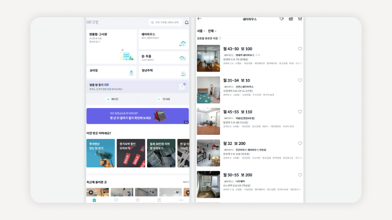 프리미엄쉐어하우스+쉐어하우스추천+쉐어하우스가격+쉐어하우스후기+서울쉐어하우스+원룸대체주거+공동주택생활팁+입주전체크리스트+청년주거옵션+주거비절약팁
