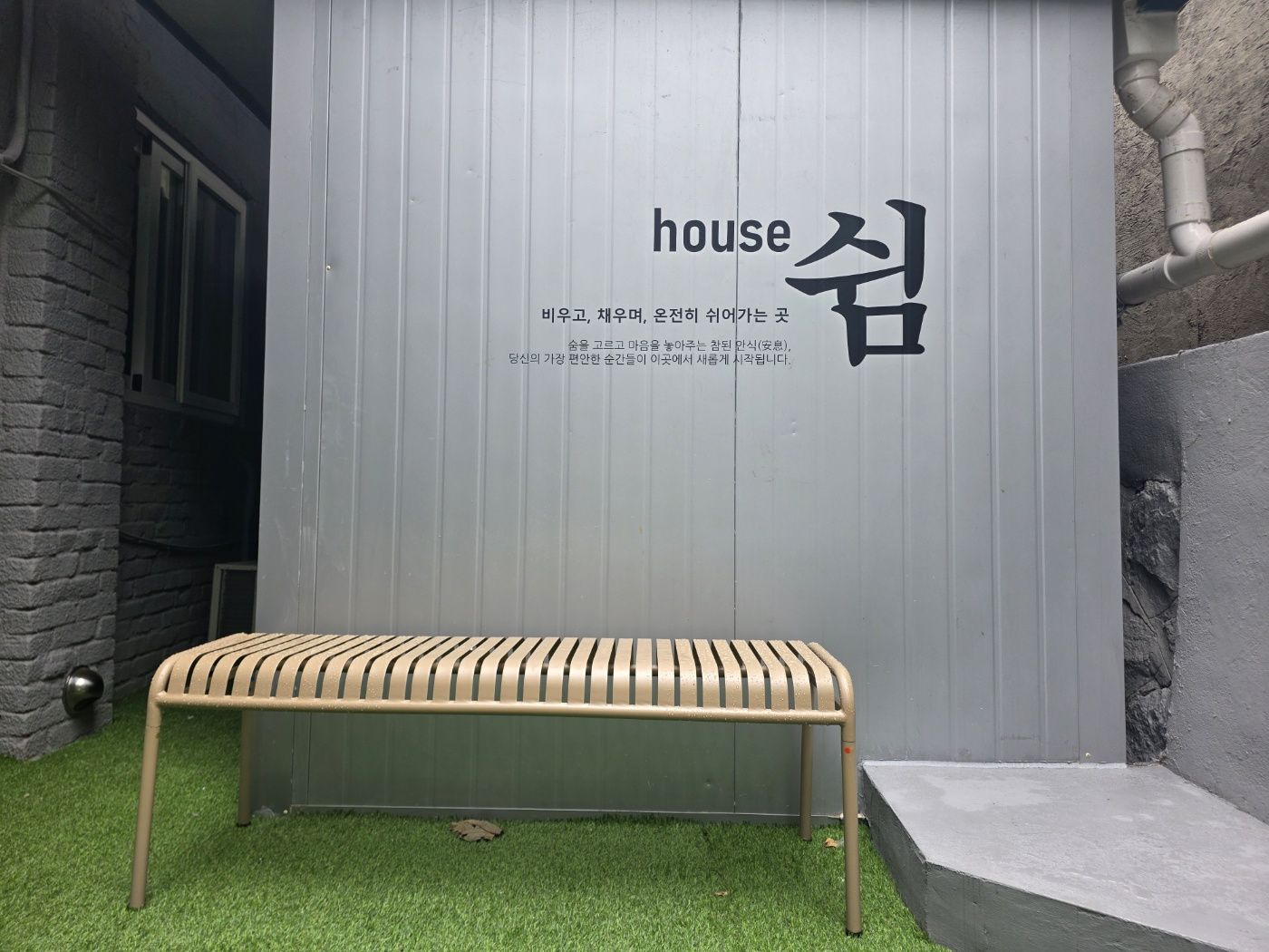 house_image_13