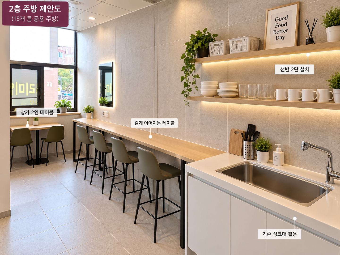 house_image_2