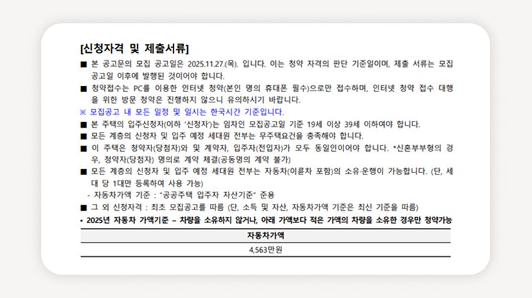 양재역청년안심주택+강남공공지원민간임대+도곡더써밋타워+청년주택신청방법+청년안심주택임대료+서울역세권청년주택+청년임대입주조건+청년주택보증금전환+공공임대청약신청+강남청년주택추가모집