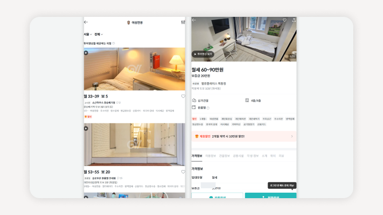 여성전용고시원+여성고시원+서울여성고시원+여성전용고시텔+여성고시원추천+여성고시원안전+여성혼자고시원+서울고시원여성+여성전용고시원가격+여성고시원후기
