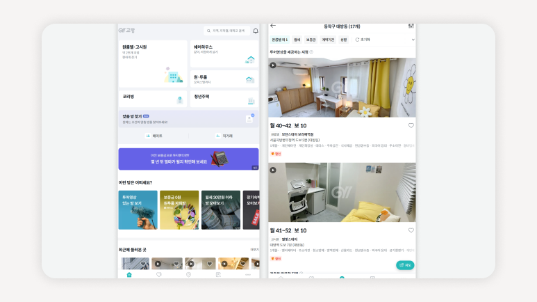 동작구고시원가격비교+동작구고시원추천+동작구역세권고시원+상도동고시원시세+사당고시원월세+신대방고시원리뷰+대방동고시원시설+본동고시원가성비+흑석동고시원신축+동작구고시원청결후기