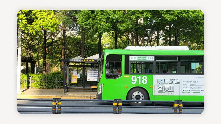 기후동행카드+기후동행카드환급+기후동행카드환급신청+기후동행카드페이백+서울대중교통환급+기후동행카드신청방법+티머니환급+서울교통비환급+기후동행카드조건+기후동행카드30일권