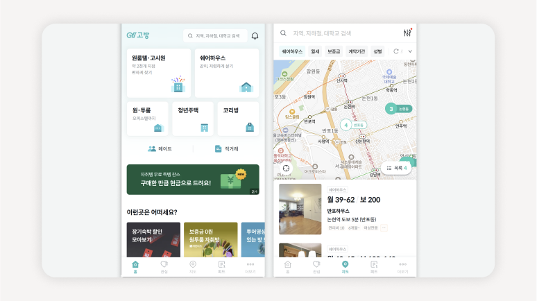 쉐어하우스전입신고+하우스메이트전입신고+서울여성쉐어하우스+전입신고+쉐어하우스+하우스메이트+서울쉐어하우스+코리빙+공동주택전입신고+쉐어하우스후기
