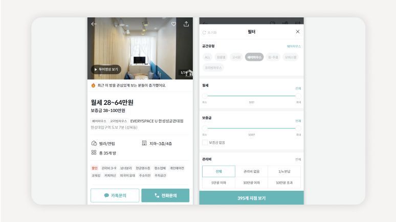 쉐어하우스현실+쉐어하우스혼숙+쉐어하우스후기+공동생활갈등+쉐어하우스소음+생활리듬차이+쉐어하우스규칙+쉐어하우스프라이버시+쉐어하우스선택팁+쉐어하우스비교