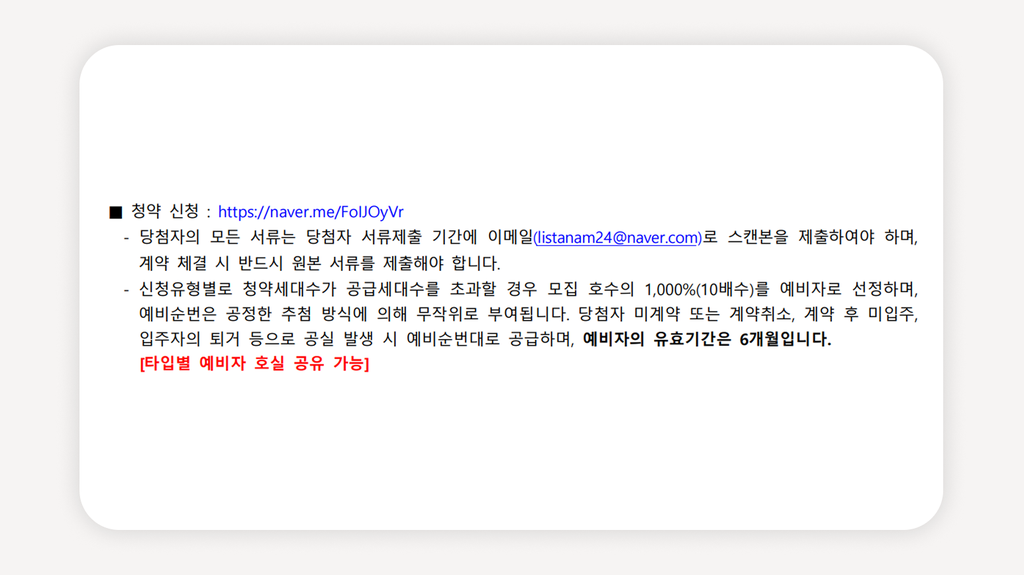 고려대역청년안심주택+청년안심주택모집+서울청년임대주택+역세권청년주택+동대문구청년주택+청년공공임대주택+청년월세저렴한집+청년안심주택신청+청년임대주택조건+서울청년주거