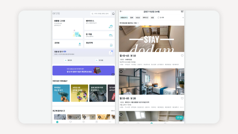 금천구원룸+금천구고시원시세+금천구원룸추천+금천구고시원월세비교+가산동고시원+독산동고시원+시흥동고시원+금천구자취정보+서울고시원가격+금천구풀옵션고시원+금천구역세권고시원