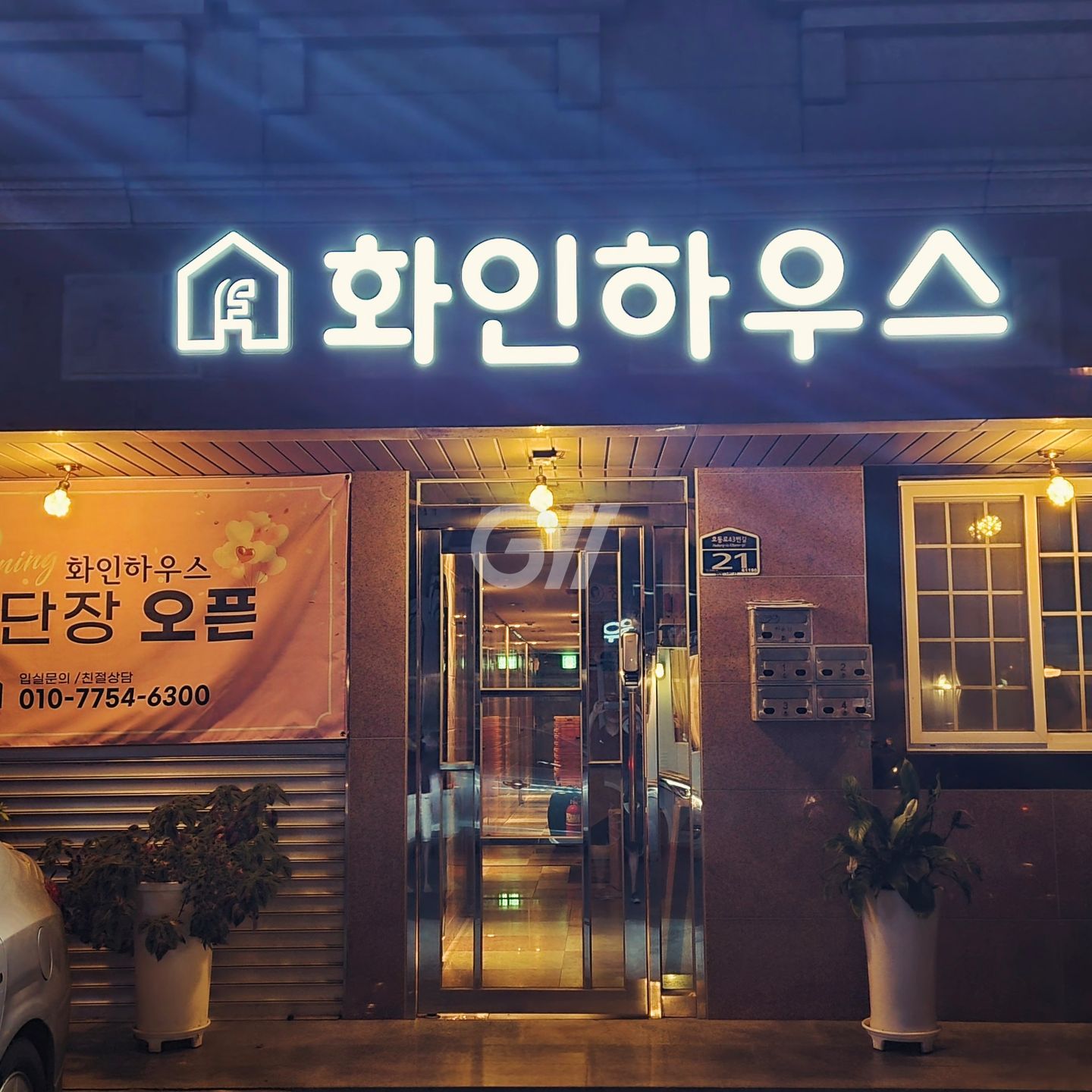 house_image_1