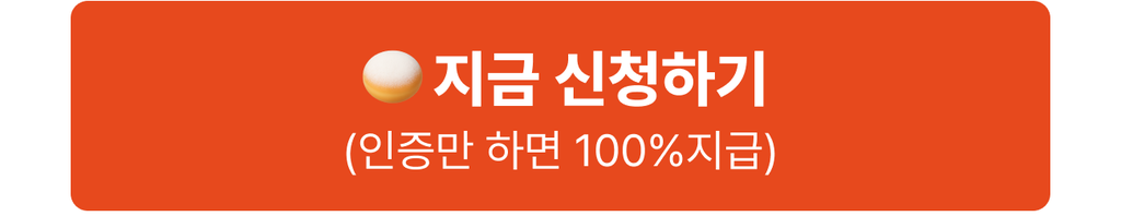 방 구했으면 도넛은 공짜!