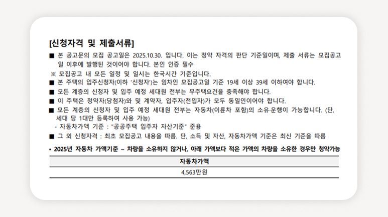 서울역+청년안심주택+청년주택+서울역청년주택+용산구청년주택+서울역역세권주택+공공지원민간임대+청년임대주택+서울청년주택+서울역어반허브