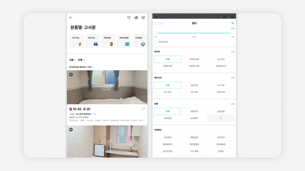 노량진고시원+노량진고시텔+노량진원룸텔+노량진고시원가격+노량진고시원후기+서울고시원+고시원가격+고시원추천+고시원방음+고시원구하는법