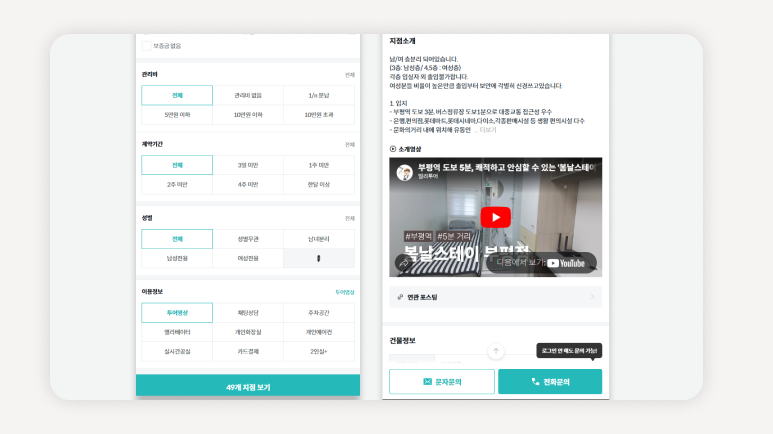부평고시원+인천고시원가격+인천고시원추천+부평고시원가격+고시원비용+인천고시원후기+부평고시원후기+인천고시원시설+부평고시원시설+인천고시원전입신고