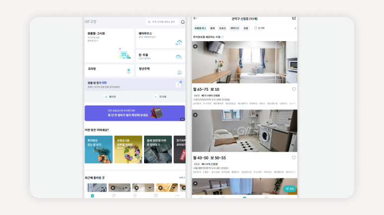 관악구원룸+관악구고시원월세비교+관악구고시원보증금정보+관악구고시원역세권추천+관악구고시원청년자취+관악구고시원방음좋은곳+관악구고시원식사제공형+관악구고시원여성전용공간+관악구고시원리모델링완료+관악구고시원후기모음+관악구고시원관리비포함