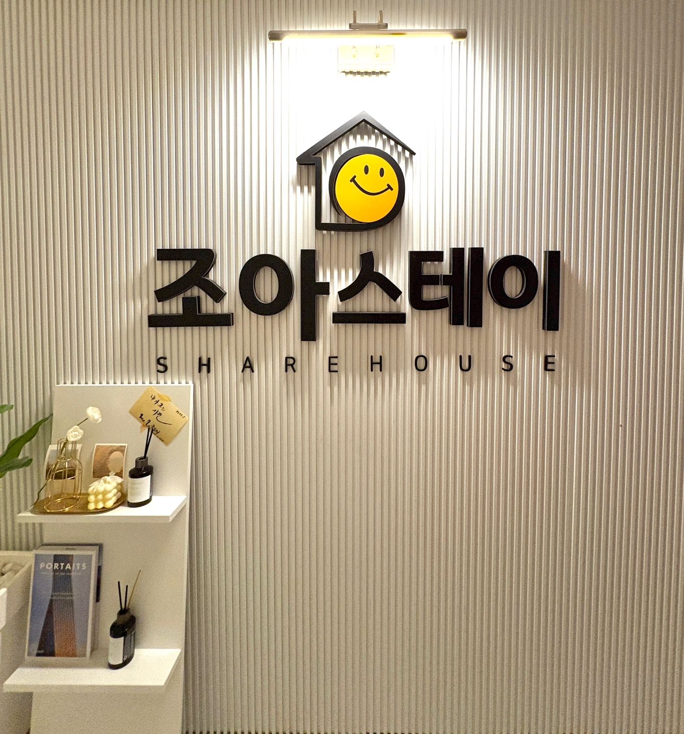 house_image_7