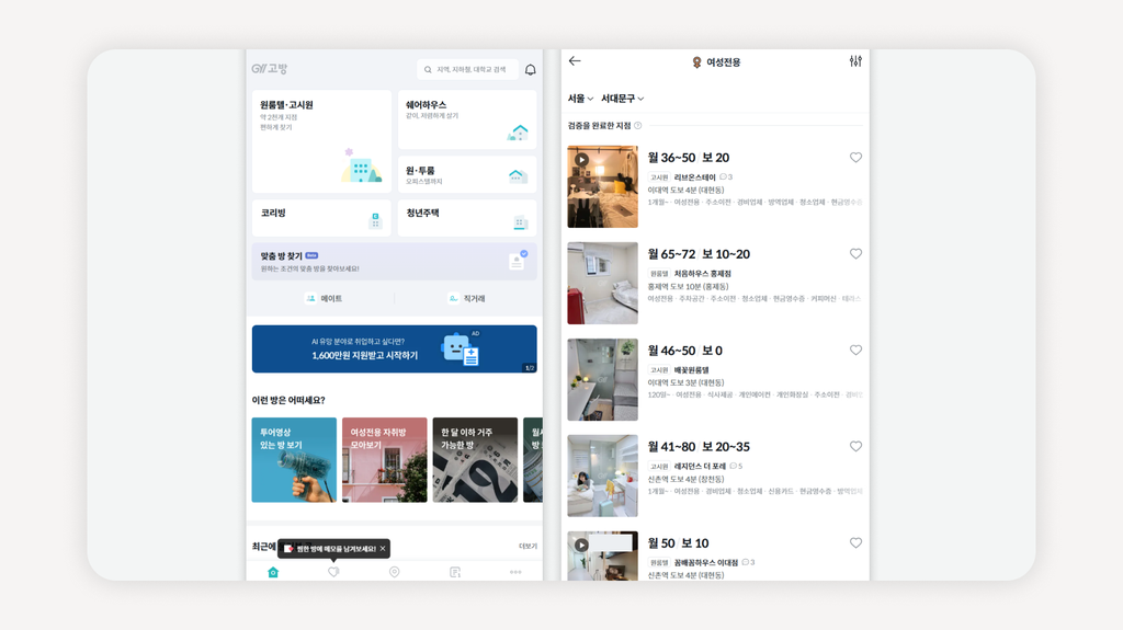 이대고시원+이대여성전용고시원+이대고시원추천+이대역고시원+신촌고시원+이대원룸텔+이대자취+이대학생고시원+이대고시원가격+이대여자고시원