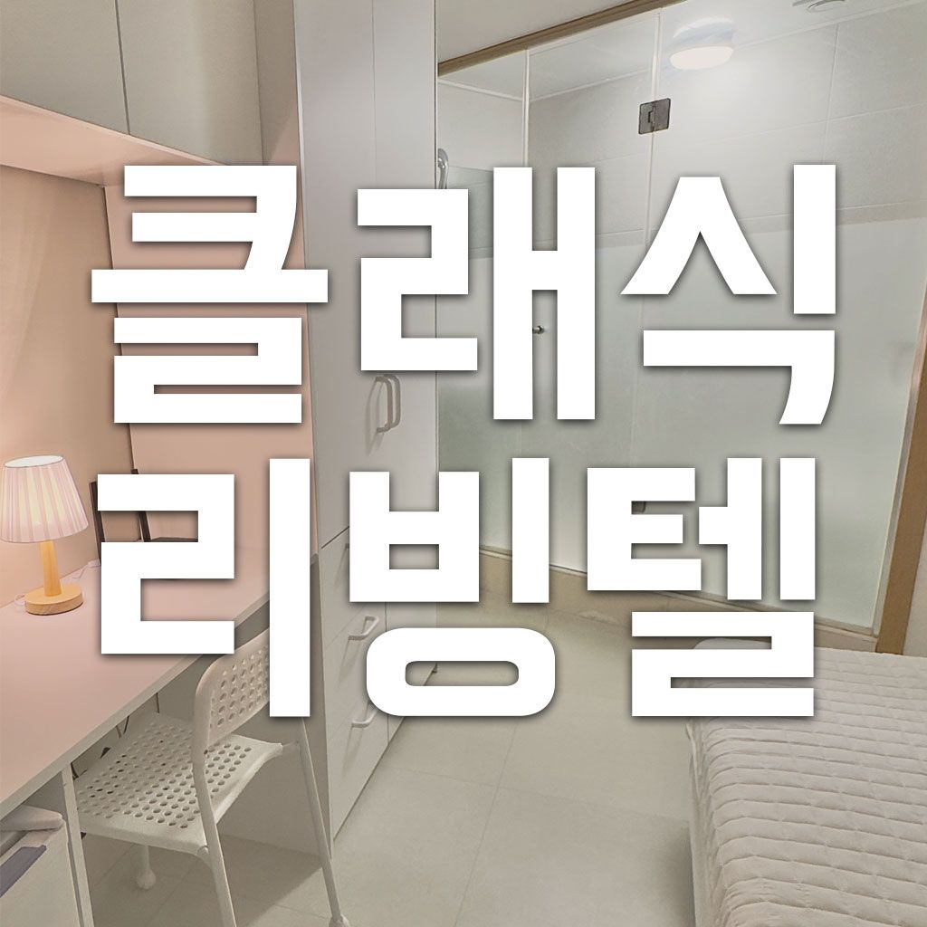 house_image_1