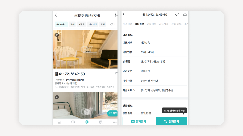 쉐어하우스확정일자 + 확정일자신청방법 + 전입신고가능여부 + 온라인확정일자 + 주민센터확정일자 + 우선변제권 + 확정일자조회 + 보증금보호 + 임대차계약신고 + 쉐어하우스계약조건
