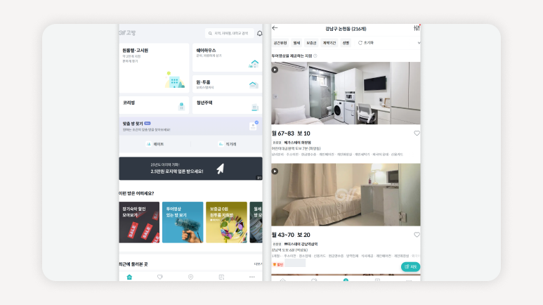 인턴숙소+서울단기숙소+단기숙소+쉐어하우스+서울쉐어하우스+인턴방구하기+단기임대+서울원룸단기+고시원+코리빙하우스