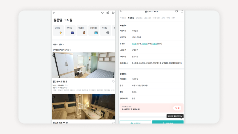 고시원영수증조회방법+현금결제공제받는법+고시원월세현금처리+현금영수증확인홈택스+숙박형고시원세금처리+고시원비지출증빙+고시원사장님영수증발급거부+고시원월세소득공제신청+현금영수증누락신고방법+고시원비현금결제주의사항