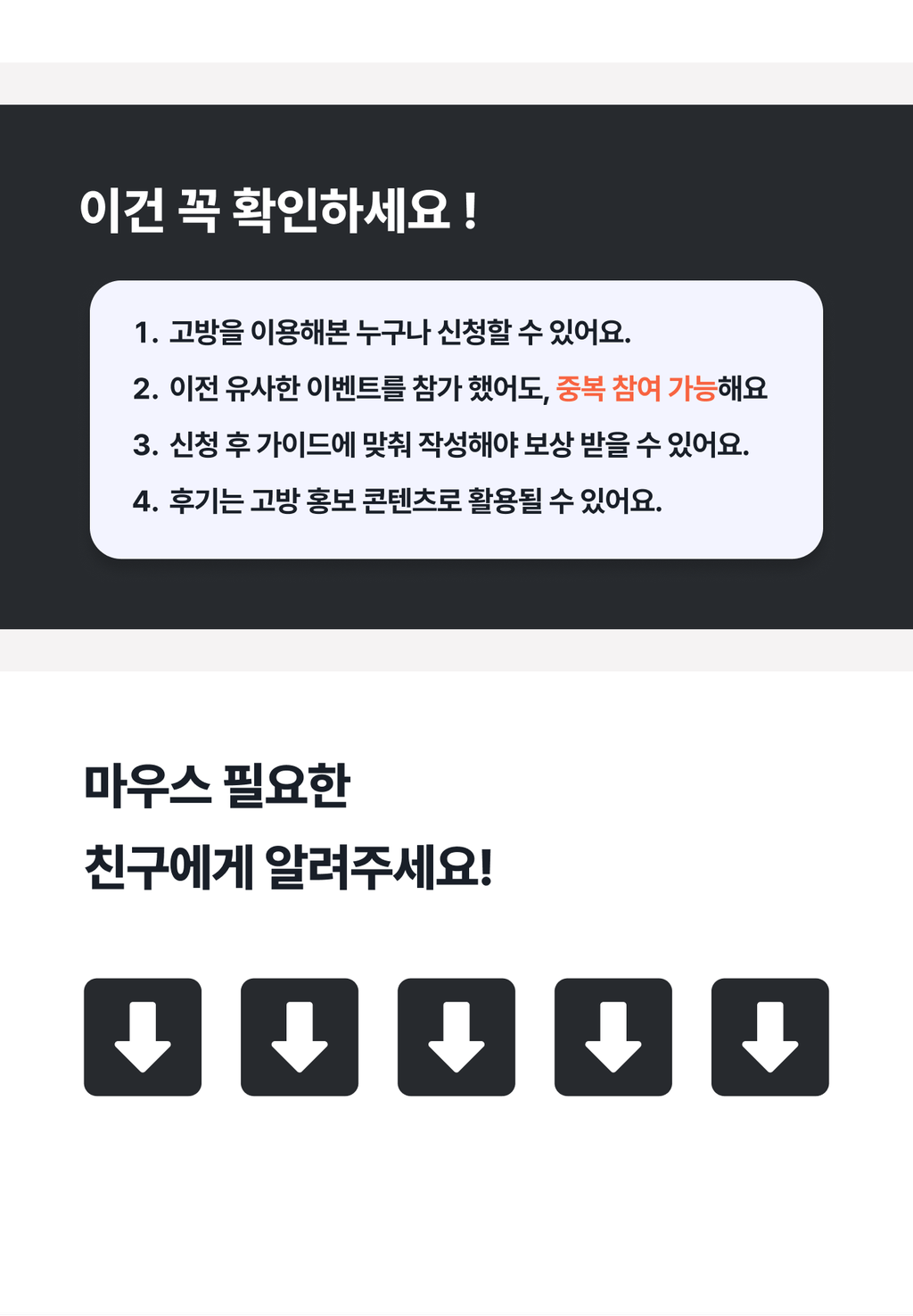 로지텍이벤트 4