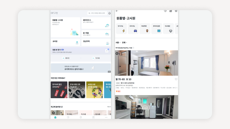 고시원중앙난방+겨울난방+고시원난방팁+고시원따뜻하게+고시원난방기+고시원방추움+고시원생활꿀팁+노량진고시원난방+신림고시원겨울+원룸난방법