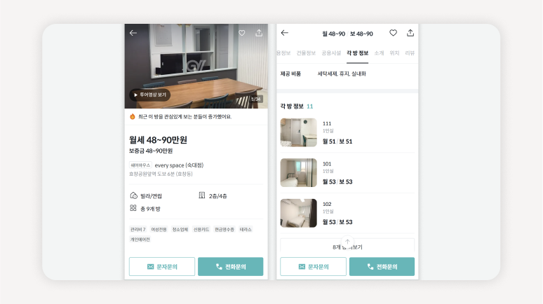 서울시공유주택+공유주택조건+공유주택신청방법+여성전용쉐어하우스+서울청년주택+공공임대주택+서울쉐어하우스+서울여성고시텔+1인가구주거+서울시임대주택