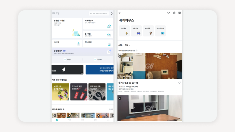 쉐어하우스반려동물가능+반려동물쉐어하우스추천+서울펫프렌들리하우스+강아지동반쉐어하우스+고양이가능쉐어하우스+쉐어하우스입주조건+반려동물동거팁+반려인쉐어하우스매너+서울쉐어하우스비교+쉐어하우스후기모음
