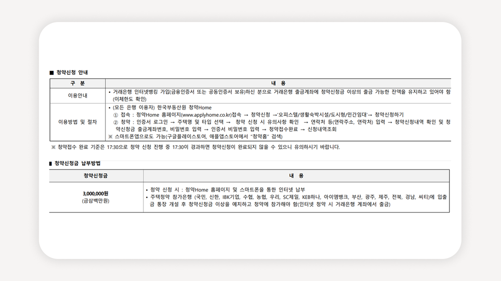 당산역더클래스한강+당산역오피스텔+영등포오피스텔분양+청약통장없이분양+무주택요건없음+전매제한없음+당산역신축오피스텔+오피스텔청약+즉시입주오피스텔+서울오피스텔분양