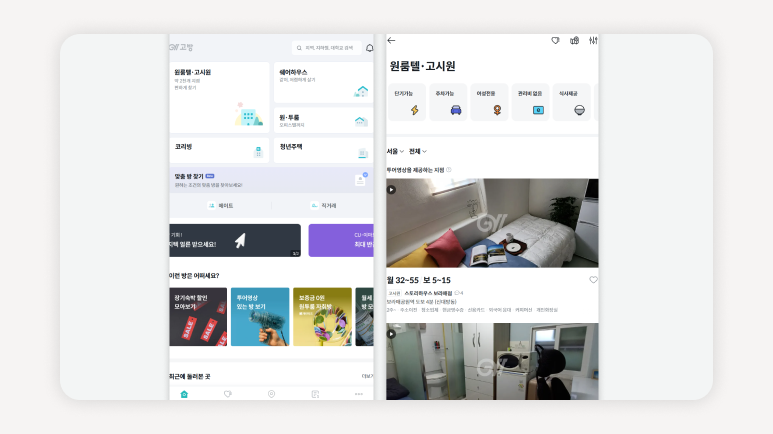 서울단기임대+서울한달단기임대+서울단기임대원룸+서울단기임대고시원+서울단기임대쉐어하우스+서울한달살기+서울단기월세+서울단기숙소+서울임시거주+서울단기임대오피스텔