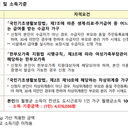 소득·자산 안내 이미지