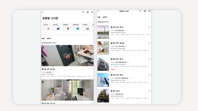 송파구원룸+송파구고시원후기+송파구고시원가격비교+송파구고시원추천+송파구역세권고시원+송파구여성전용고시원+잠실고시원시세+가락동고시원월세+문정동고시원비교+송파구신축고시원+송파구고시원보증금정보
