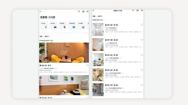 서초구원룸+서초구고시원가격비교+서초구고시원추천+서초구역세권고시원+서초구고시원보증금없는곳+서초구신축고시원+서초구1인가구고시원+서초구고시원리뷰+서초구여성전용고시원+서초구장기거주고시원+서초구고시원청소상태좋은곳