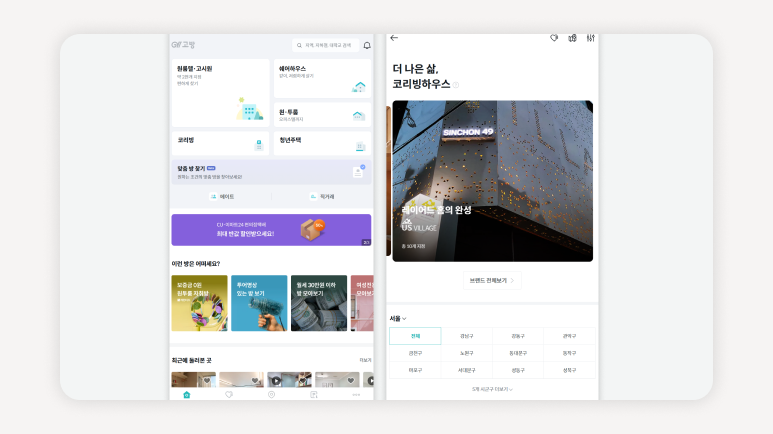 서울코리빙스페이스추천+노량진코리빙생활비비교+직장인코리빙스페이스후기+취준생코리빙입주경험+단기거주코리빙공간찾기+여성전용코리빙안전성리뷰+코리빙스페이스계약기간유연한곳+프리랜서코리빙작업환경+코리빙스페이스가격대비만족도+신축코리빙공용시설평가