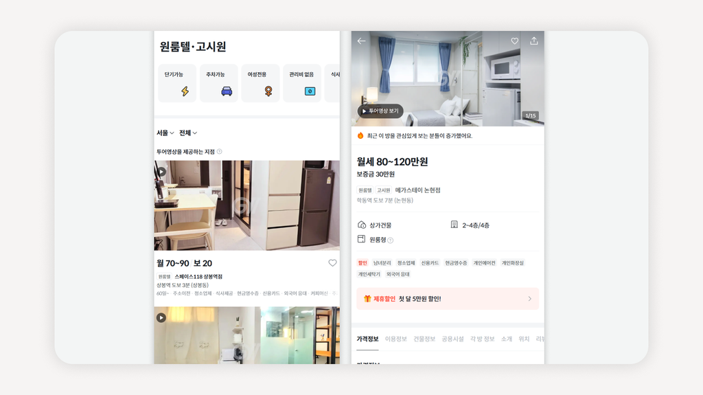 강남고시원+강남고시텔+강남원룸텔+역삼동고시원+논현동고시원+대치동고시원+역삼역고시원+신논현역고시원+선릉역고시원+대치동원룸텔