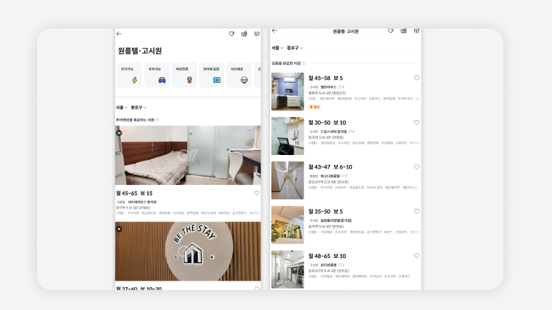 종로구원룸+종로구고시원시세+종로구고시원추천+종로구고시원비교+종로구고시원가격+종로구고시원생활+종로구고시원입주+종로구고시원후기+종로구고시원식사제공+종로구고시원역세권+종로구고시원청결도