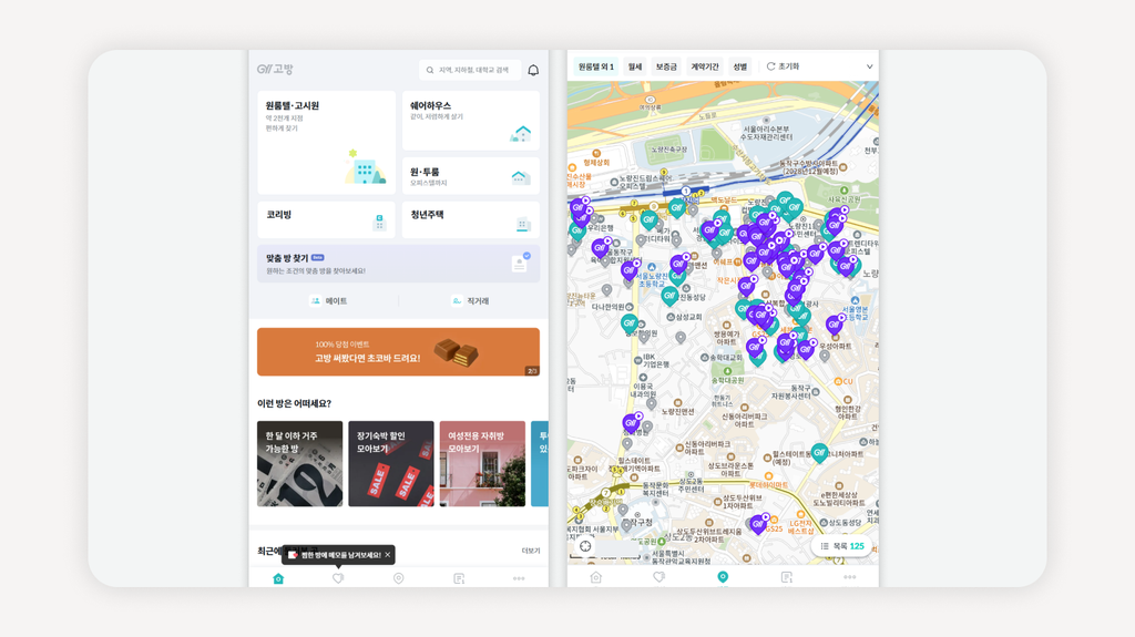노량진고시원+노량진고시텔+노량진원룸텔+노량진고시원가격+노량진고시원후기+서울고시원+고시원가격+고시원추천+고시원방음+고시원구하는법