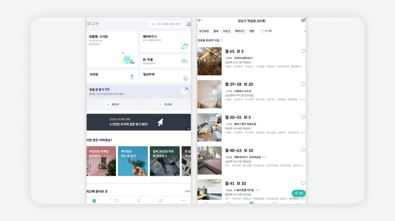쉐어하우스강제퇴실+쉐어하우스퇴실통보+쉐어하우스보증금반환+쉐어하우스계약해지+쉐어하우스강제퇴거불법+쉐어하우스월세반환+쉐어하우스분쟁+임대차계약강제해지+주택임대차보호법쉐어하우스+청년주거분쟁