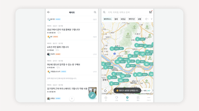 서울쉐어하우스+룸메이트구하기+룸메구함+룸메이트구함+서울룸메+서울룸메이트+쉐어하우스계약+전대차금지+2인거주허용+공유주택
