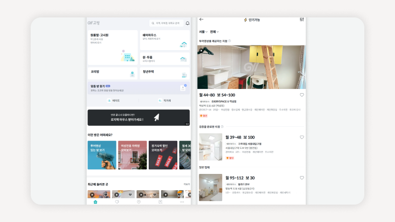 쉐어하우스공과금분배방법+공과금포함쉐어하우스확인법+룸메이트공과금정산하기+쉐어하우스전기세얼마나오는지+공과금별도쉐어하우스주의점+쉐어하우스생활비줄이는법+공과금포함월세비교하기+쉐어하우스관리비공과금차이+입주전공과금문의방법+공과금문제로갈등생길때