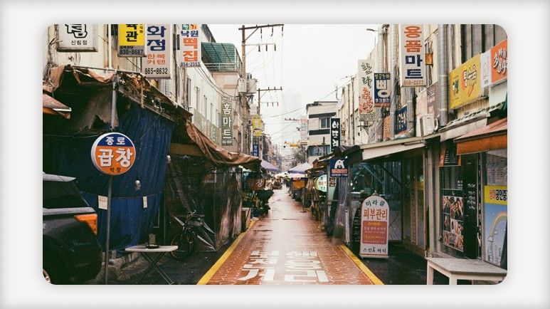서울전통시장+온누리상품권+추석할인+성수품할인+전통시장할인+온누리상품권환급+추석장보기+전통시장주차+골목상점가+추석성수품가격