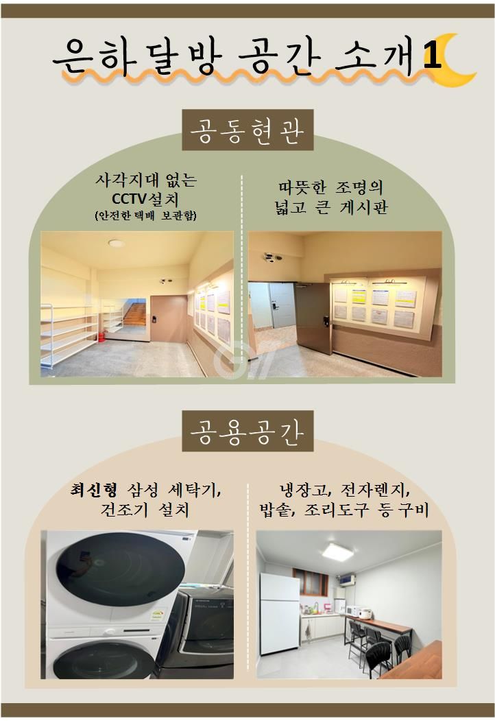house_image_2